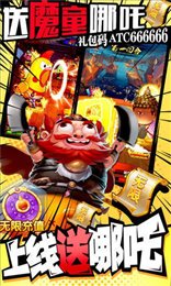 作妖计破解无限内购版游戏截图4