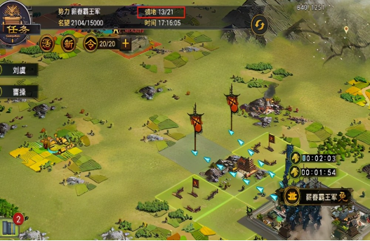 烧脑的策略模拟手游有哪些-策略模拟手游排行榜2023