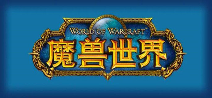 魔兽世界怀旧服wlk干掉维库人任务怎么完成-干掉维库人任务完成攻略