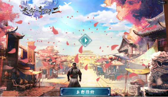 天命奇御2黄玉钥匙有什么用-黄玉钥匙作用攻略