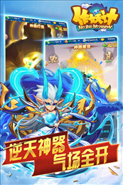 作妖计破解无限内购版游戏截图2