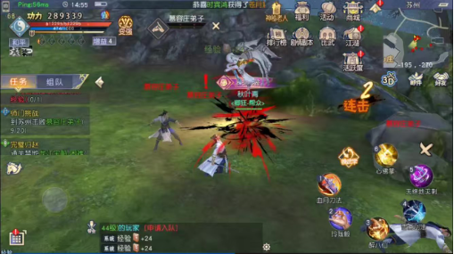 当下流行的武侠手游有哪些-比较火的武侠手游排行榜