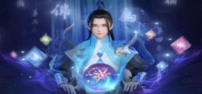 梦幻诛仙满级多少-游戏满级攻略