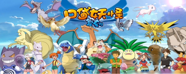 口袋妖怪漆黑的魅影居合斩在哪里