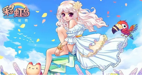 彩虹岛职业排行是什么-职业排行介绍