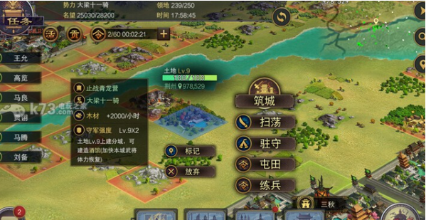 国内哪些战略手游值得玩-好玩的中国战略手游排行榜