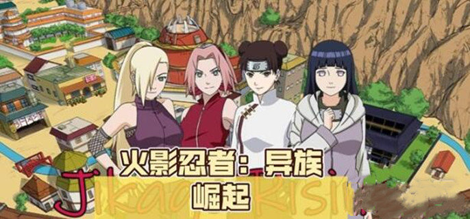 火影忍者异族崛起小樱怎么攻略-小樱攻略方法