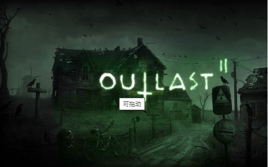 逃生2结局是什么-结局介绍