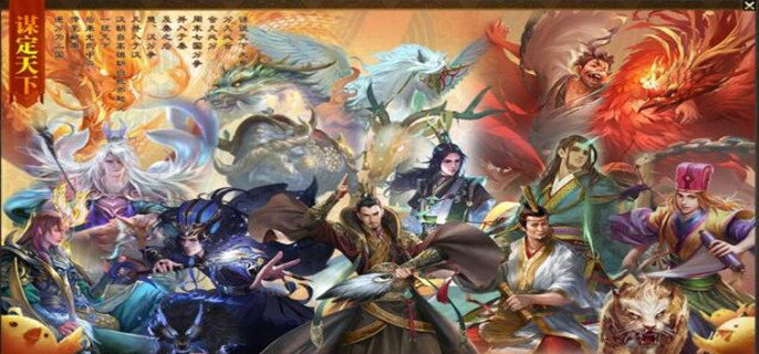 三国杀ol兑换码真实有效-可用兑换码大全