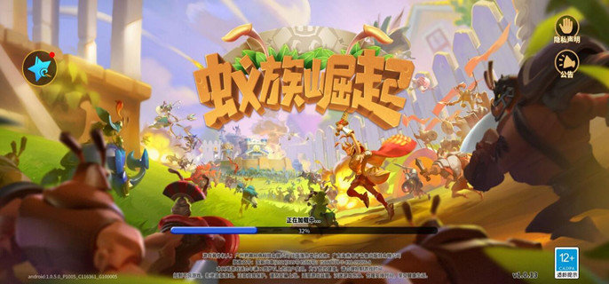 蚁族崛起平民阵容有哪些-平民阵容一览