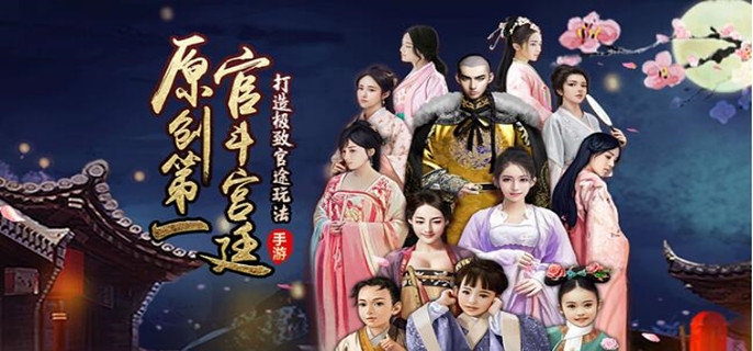 极品芝麻官满v手游平台-极品芝麻官充值折扣平台