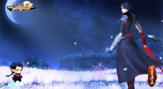 古剑奇谭白阿柱怎么获得-白阿柱获得方法