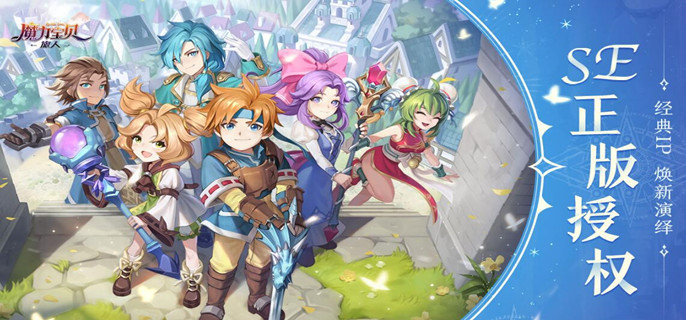 魔力宝贝旅人称号有哪些怎么获得-称号获得方式一览