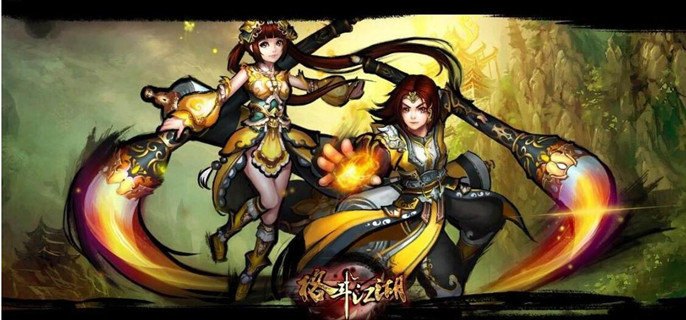 格斗江湖激活码礼包有哪些-激活码礼包一览