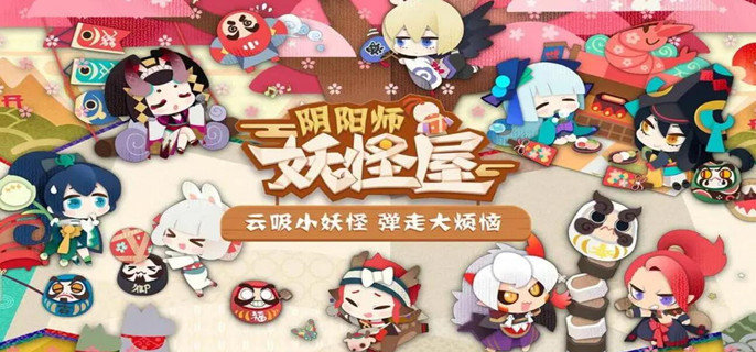 阴阳师妖怪屋3月份神秘图案是什么-3月份神秘图案分享