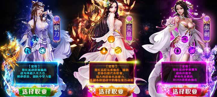 天天送充值变态仙侠手游-天天送充值的正版手游仙侠变态版