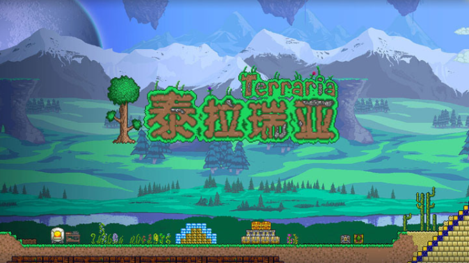 泰拉瑞亚丘比特之箭怎么获得-丘比特之箭霍获得方法