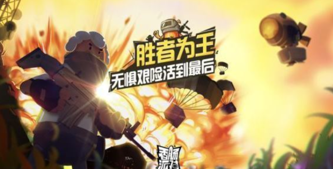 香肠派对怎么训练意识-意识训练方法