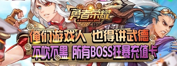 王者荣耀充值怎么返券-王者荣耀充值点券平台苹果推荐