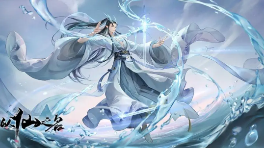 人气高的修仙手游有哪些好玩-好玩的修仙手游推荐