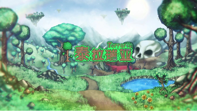 泰拉瑞亚秒表怎么快速获得-秒表快速获得方法