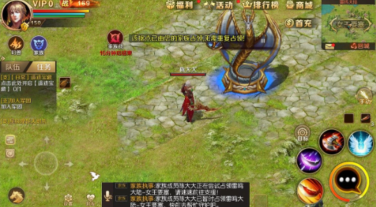 魔域手游变态版上线全送满-上线满级变态魔域手游