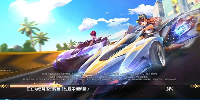 qq飞车手游充值返券怎么领-qq飞车手游充值返券平台推荐