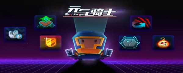 元气骑士幻影法杖怎么召唤多个幻影