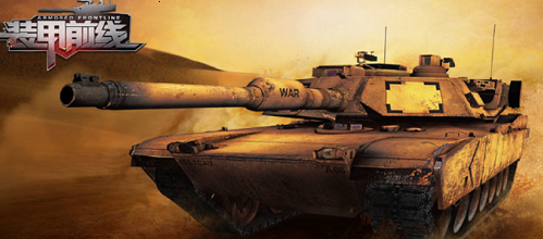 装甲前线无限点券版-装甲前线无敌版