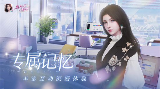 杜拉拉升职记兑换码在哪里-兑换码位置介绍
