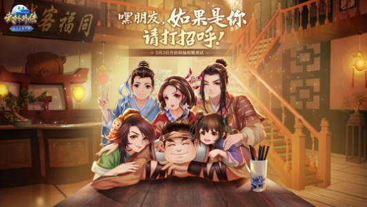 武林外传戟神怎么加点-戟神加点攻略