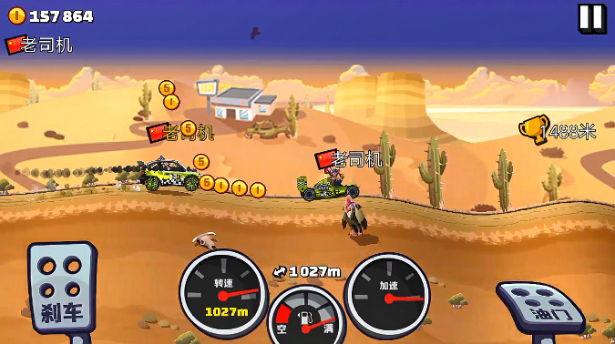 登山赛车无敌版-登山赛车无限金币无限钻石