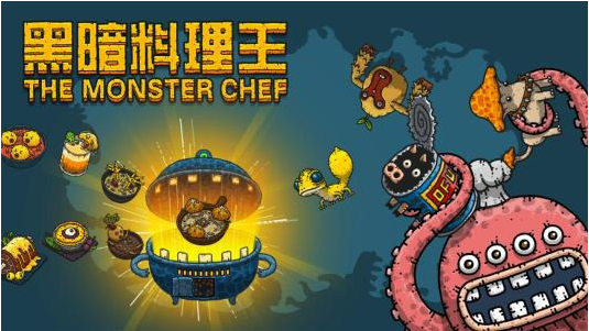 黑暗料理无限金币钻石版-黑暗料理无限内购