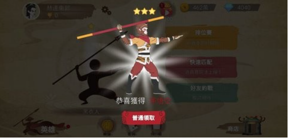 标枪王者无限金币钻石版-标枪王者内置作弊菜单版