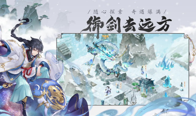 我的御剑日记2023礼包码有哪些-礼包码大全