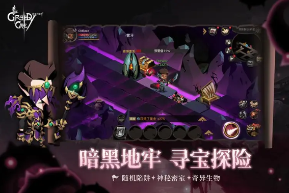 贪婪洞窟怎么加点-加点推荐