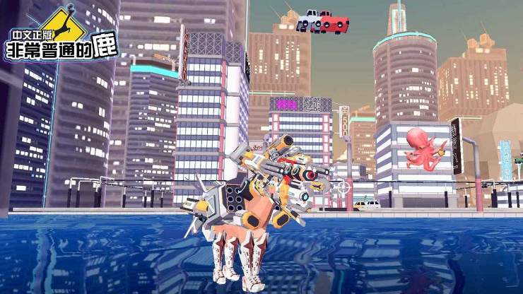 非常普通的鹿无敌版-非常普通的鹿内置MOD菜单版