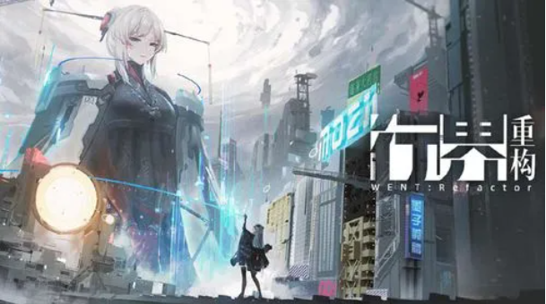 行界2023兑换码有哪些-2023兑换码大全