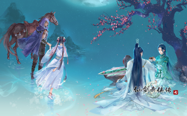 仙剑奇侠传七华骝怎么打-华骝攻略