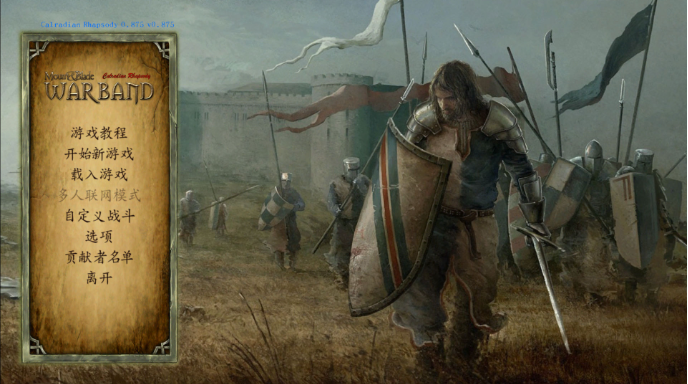 骑马与砍杀2伊拉结婚问题答案是什么-伊拉结婚问题答案攻略