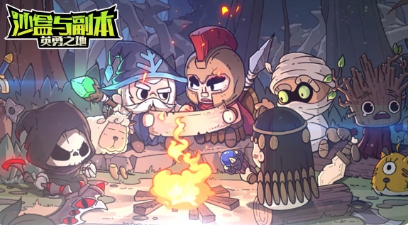 沙盒与副本英勇之地怎么拆除建筑-建筑拆除方法