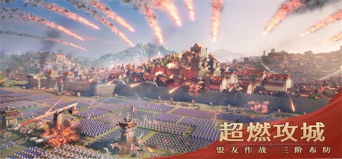 文明与征服阵容搭配排行2023-文明与征服2023年t0阵容