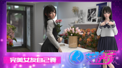 艾伊莎无限道具无限体力-艾伊莎无限钻石修改器版