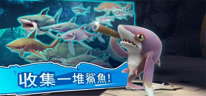 饥饿鲨无限金币钻石版-饥饿鲨无限金币中文版