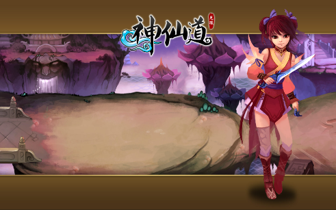 神仙道十九妹平民怎么解锁-十九妹解锁平民攻略