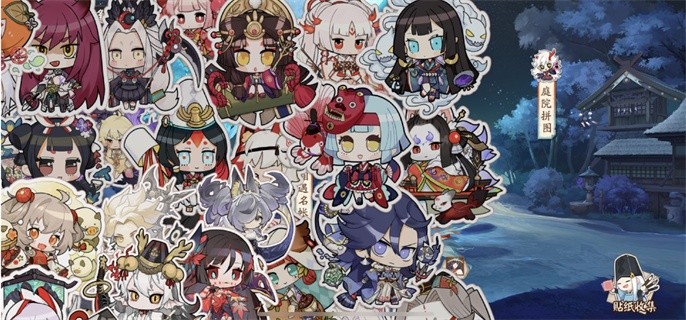 阴阳师兑换码iOS在哪里兑换