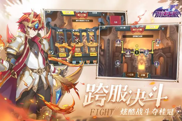 魔法王权无限金币钻石版-魔法王权破解内置菜单免广告版