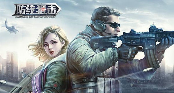 防线狙击无限金币无限钻石-防线狙击全武器解锁版