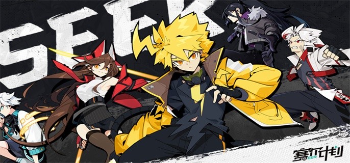 赛尔计划怎么换主页角色