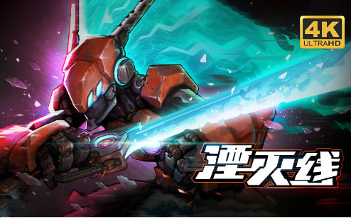 湮灭线暗金商店怎么触发-暗金商店解锁功能介绍